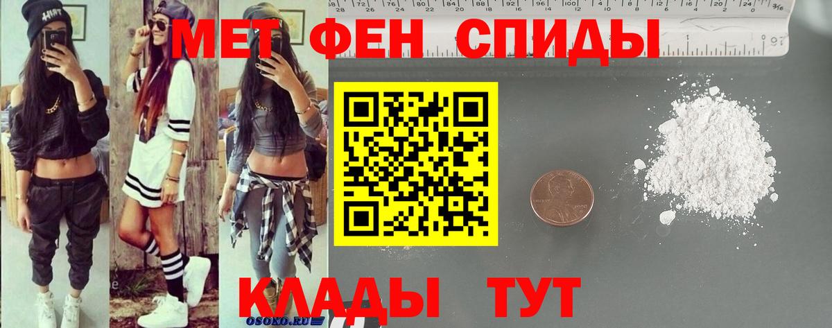 Amphetamine 97% Борзя