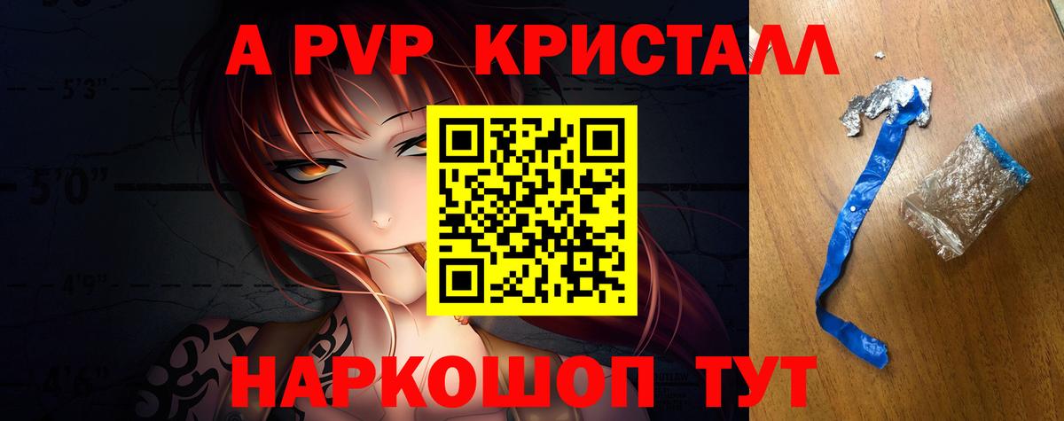 Вейп ТГК Борзя