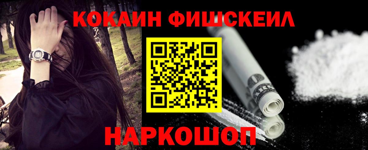Cocaine Перу  Вход с VPN  Борзя  COCAIN 98% 