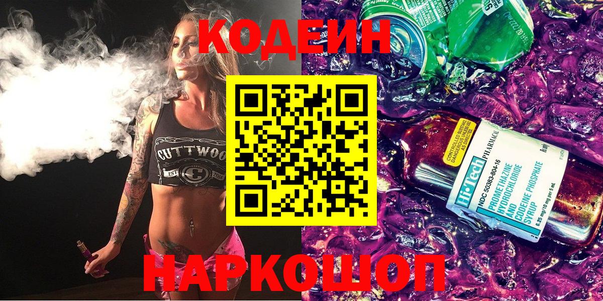 ЭКСТАЗИ  MDMA  LSD-25  Борзя  ГАШИШ  Кетамин  МАРИХУАНА  МЕФ  МЕФ кристаллы  Вход с VPN  Codein 