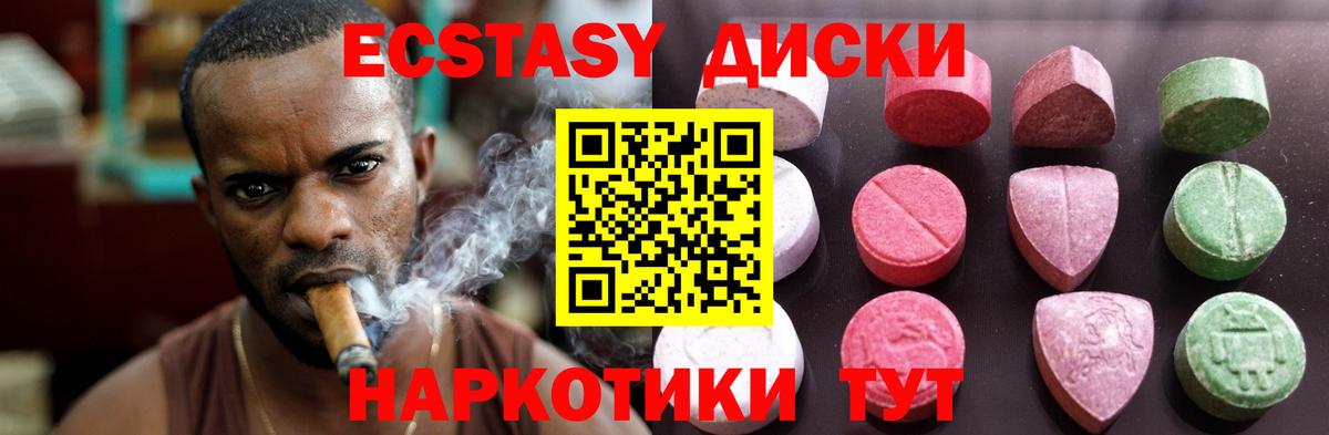 ЭКСТАЗИ DUBAI  ЭКСТАЗИ ешки  Вход с VPN  Борзя 