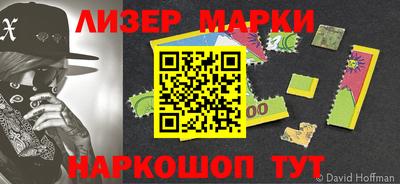 гашиш Белорецк