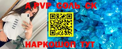 гашиш Белорецк