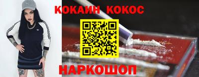 гашиш Белорецк