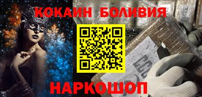 гашиш Белорецк