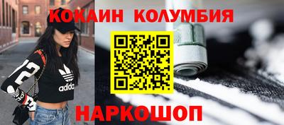 a pvp Белореченск