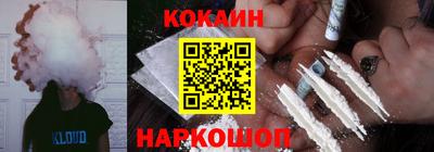 гашиш Белорецк