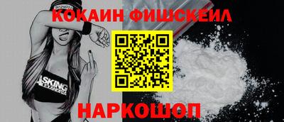 стаф Бердск