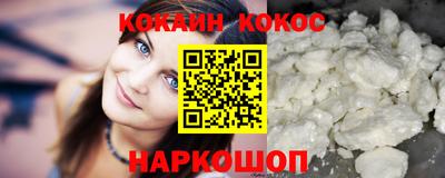 гашиш Белорецк
