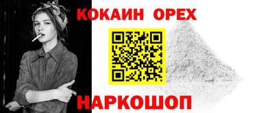 гашиш Белорецк