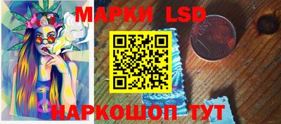 гашиш Белорецк