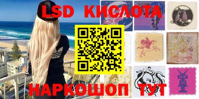 a pvp Белореченск