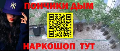 гашиш Белорецк