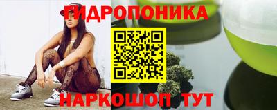гашиш Белорецк