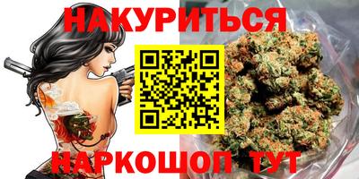 гашиш Белорецк