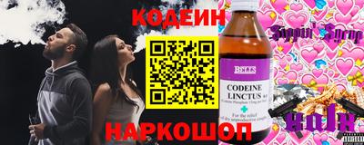 a pvp Белореченск