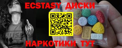 гашиш Белорецк