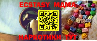 a pvp Белореченск