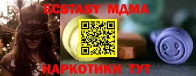 a pvp Белореченск
