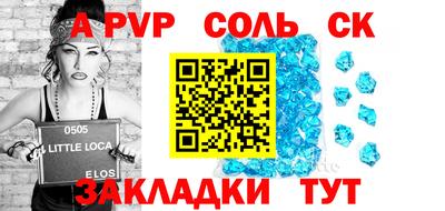 гашиш Белорецк