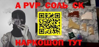стаф Бердск
