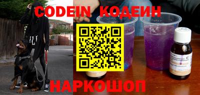 гашиш Белорецк
