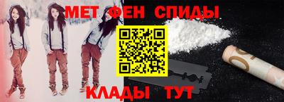 стаф Бердск