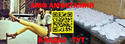 a pvp Белореченск