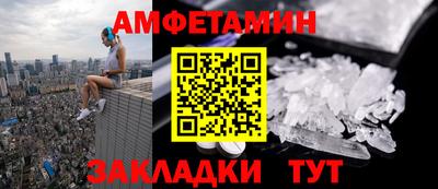 гашиш Белорецк