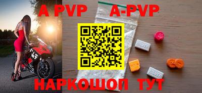 гашиш Белорецк