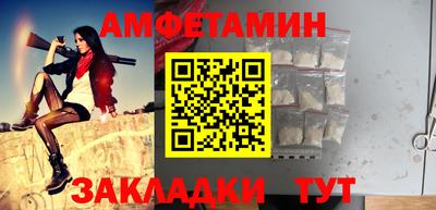 стаф Бердск