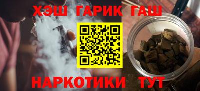 стаф Бердск