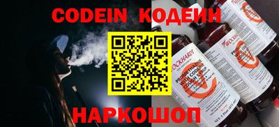 a pvp Белореченск