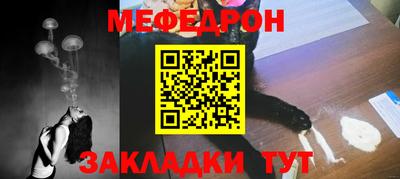гашиш Белорецк