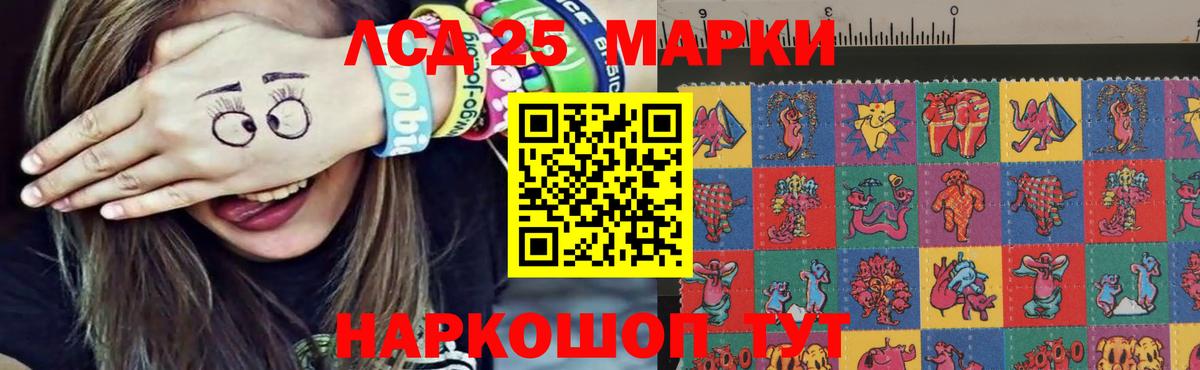 Лсд 25 экстази ecstasy  Вход с VPN  ЛСД экстази  Борзя  LSD-25 экстази кислота 