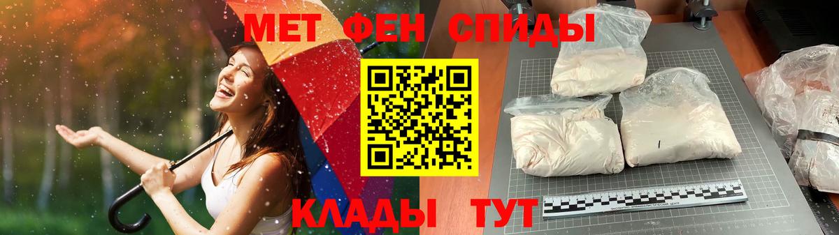 Первитин винт Борзя
