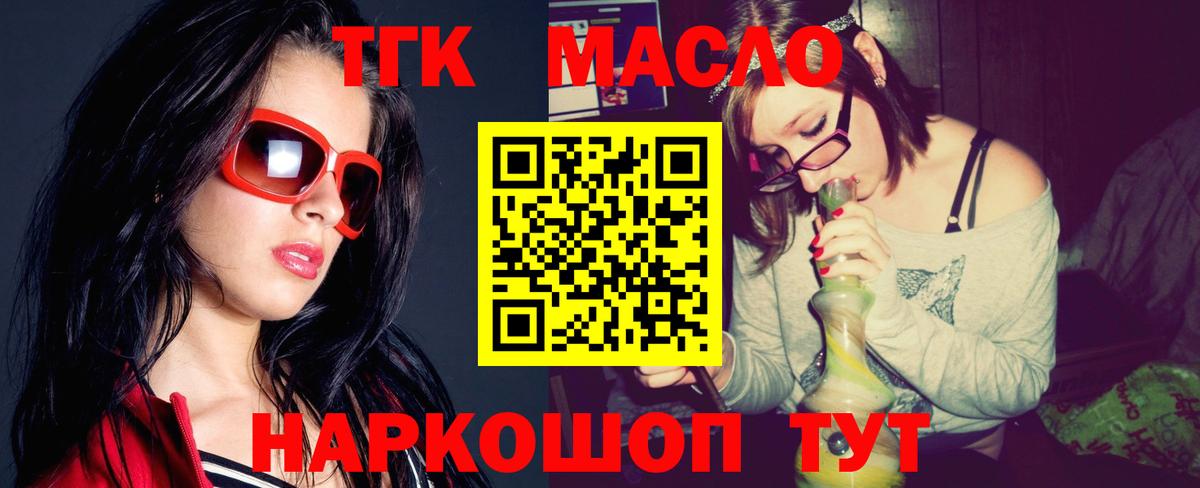 ТГК концентрат Борзя