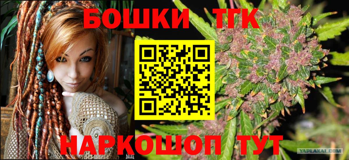 Бошки марихуана семена Борзя